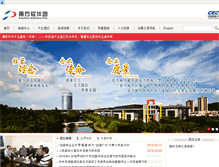 Tablet Screenshot of china-ssp.com